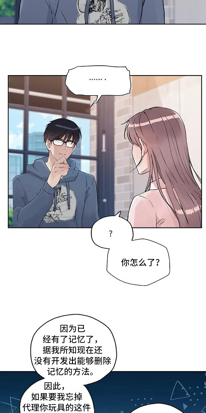 第18章：条件17