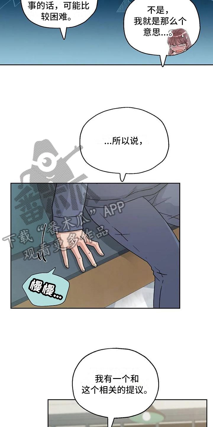第18章：条件18