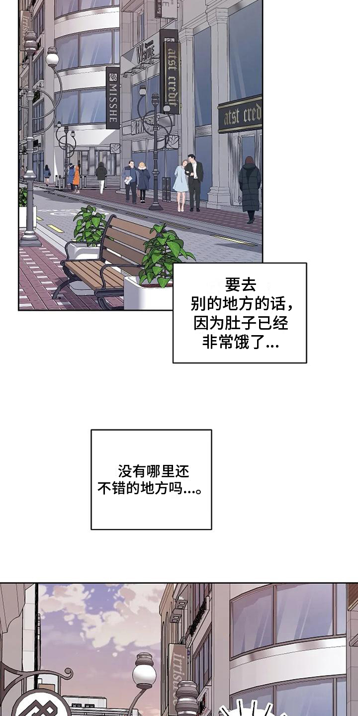第27章：优点6