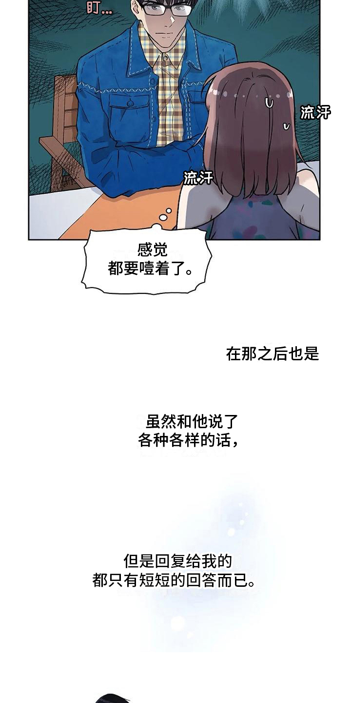 第11章：铜墙铁壁6