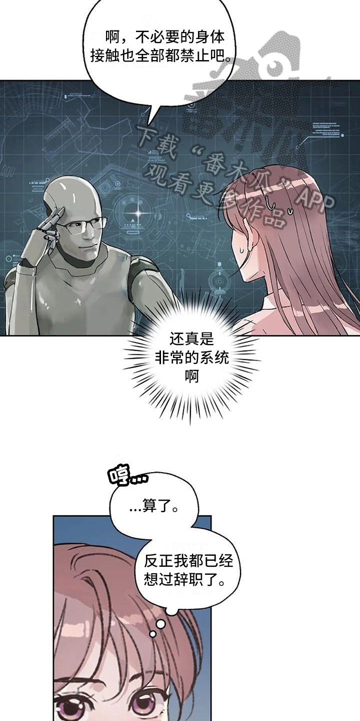 第18章：条件15