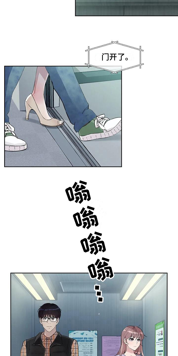 第24章：决心8