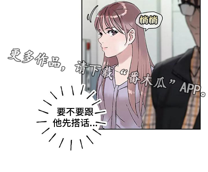第23章：解围16