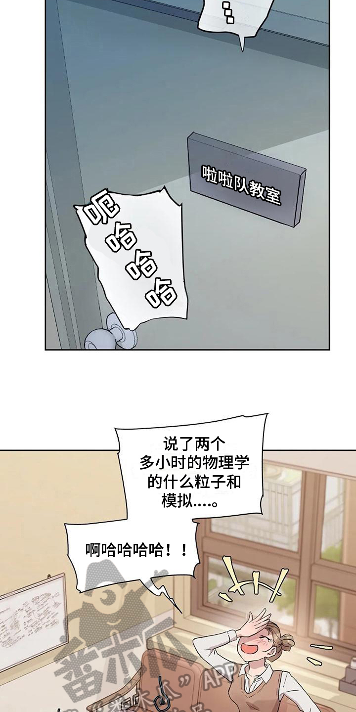 第12章：奇怪11