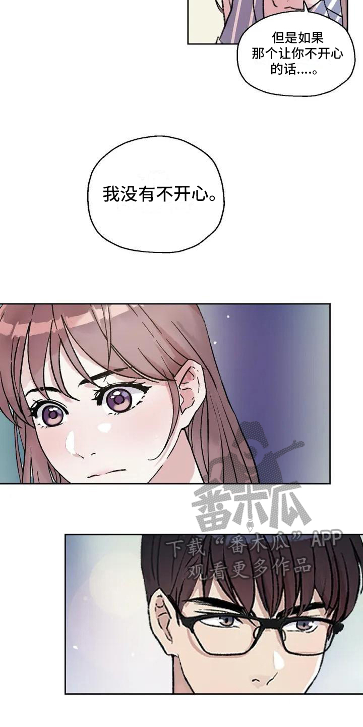 第4章：公共关系15