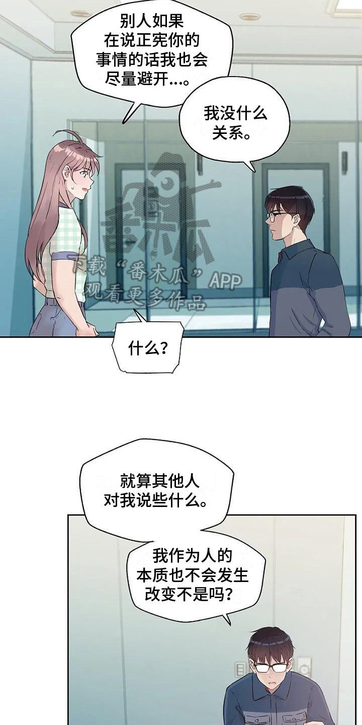 第37章：称呼11