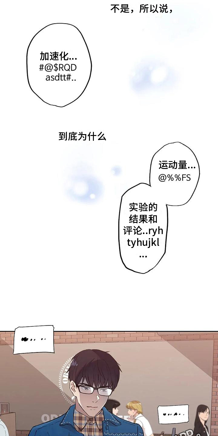 第11章：铜墙铁壁17