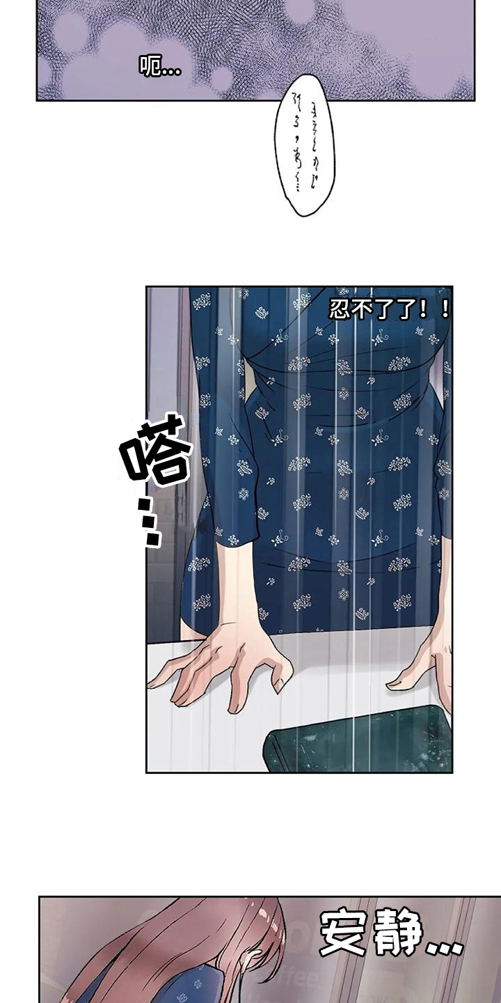 第29章：似曾相识16