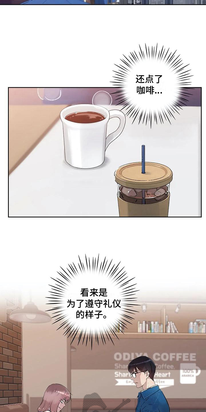 第11章：铜墙铁壁10
