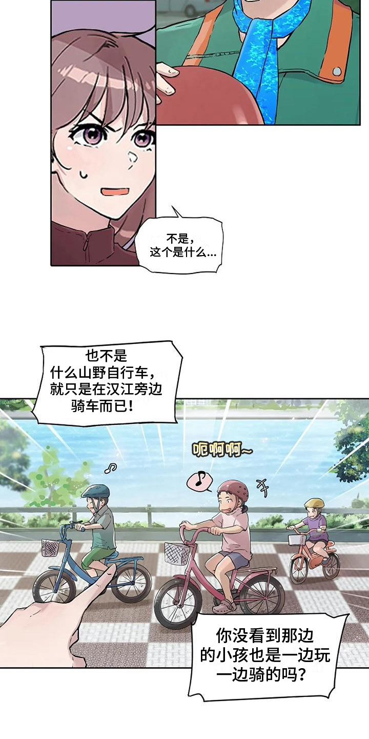 第25章：安全意识17