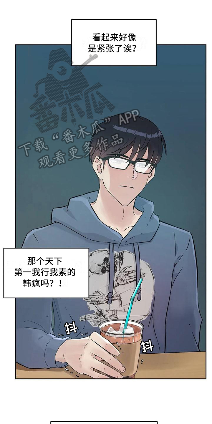 第18章：条件12