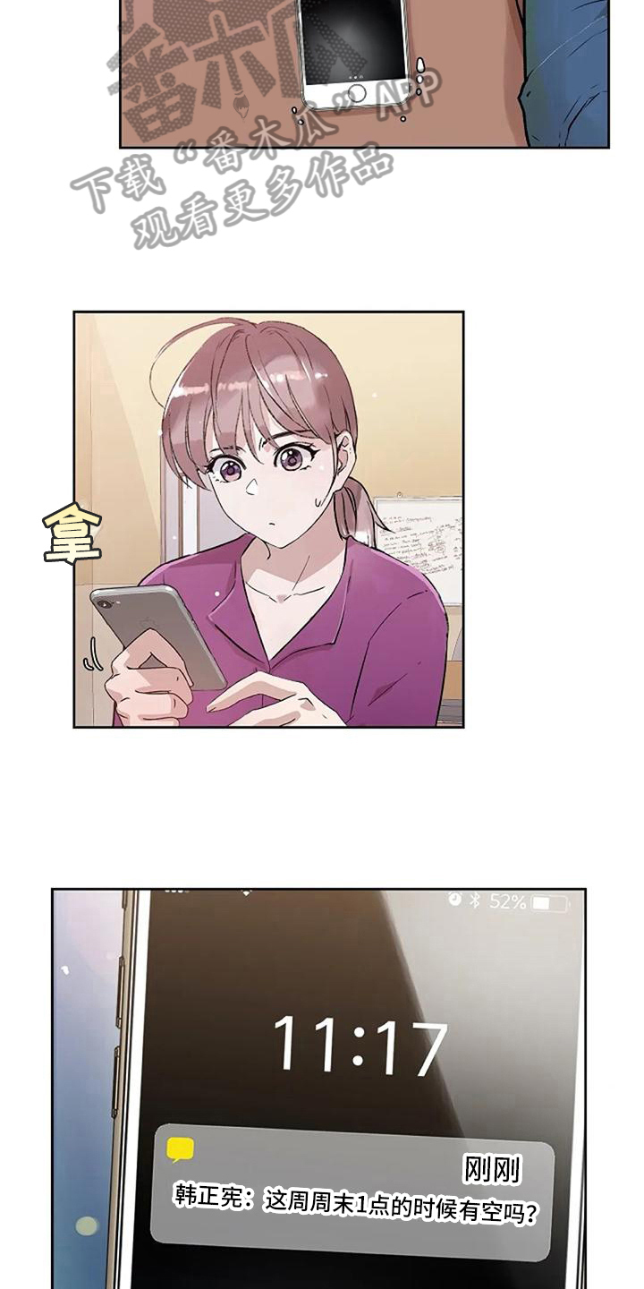 第13章：恐怖电影5