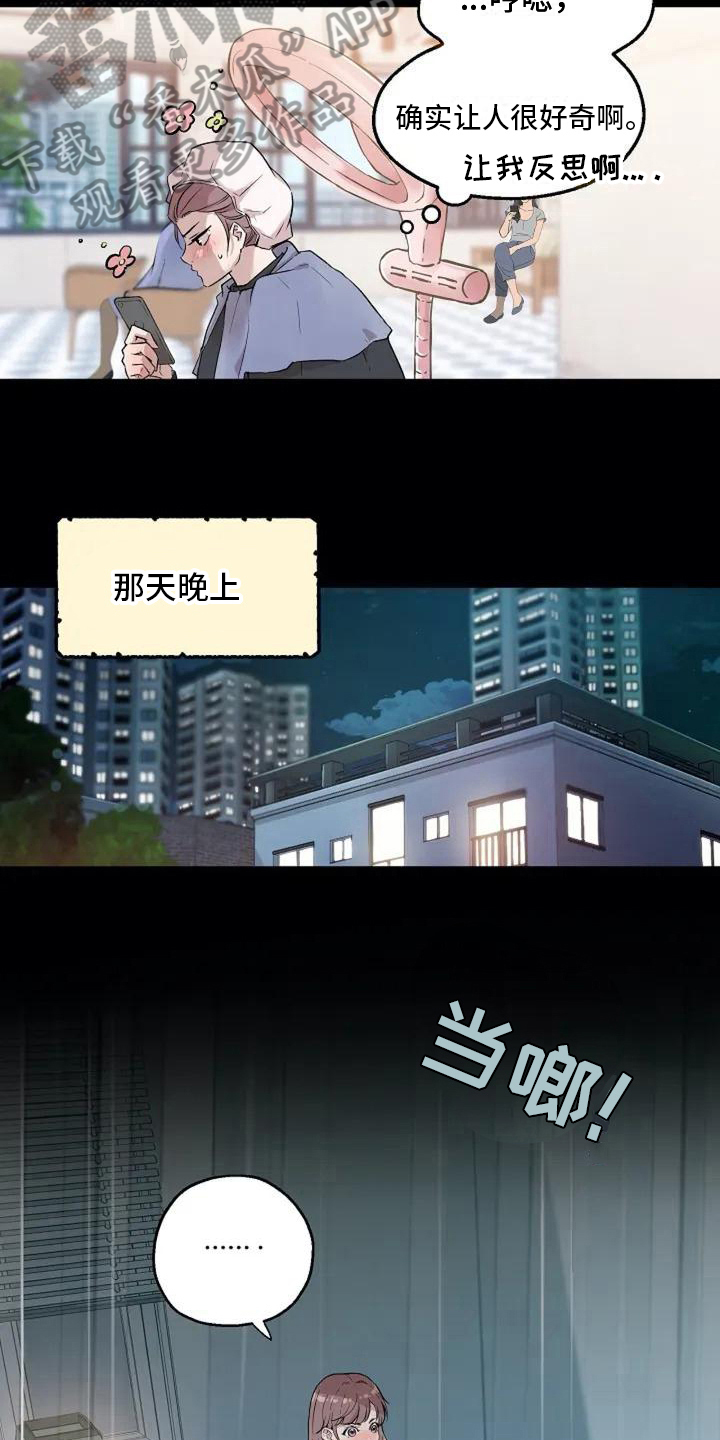 第8章：地狱之路5