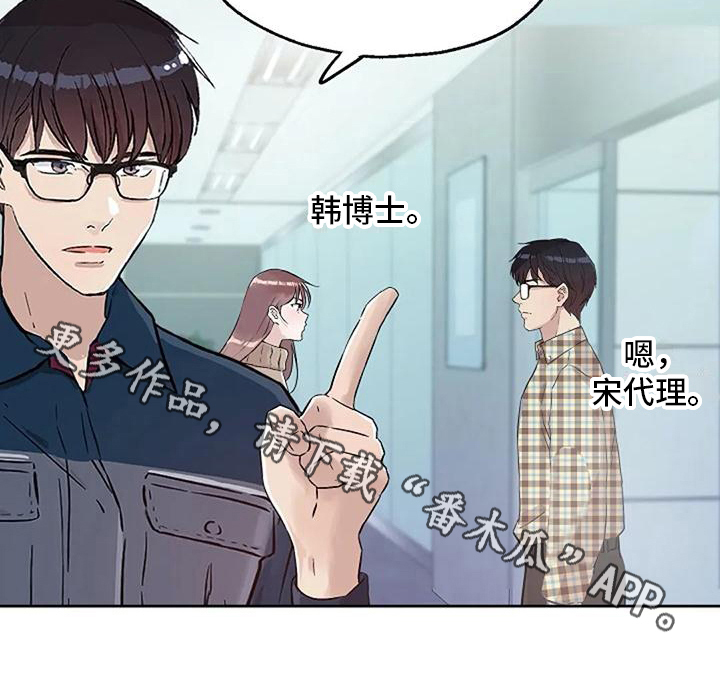 第37章：称呼16
