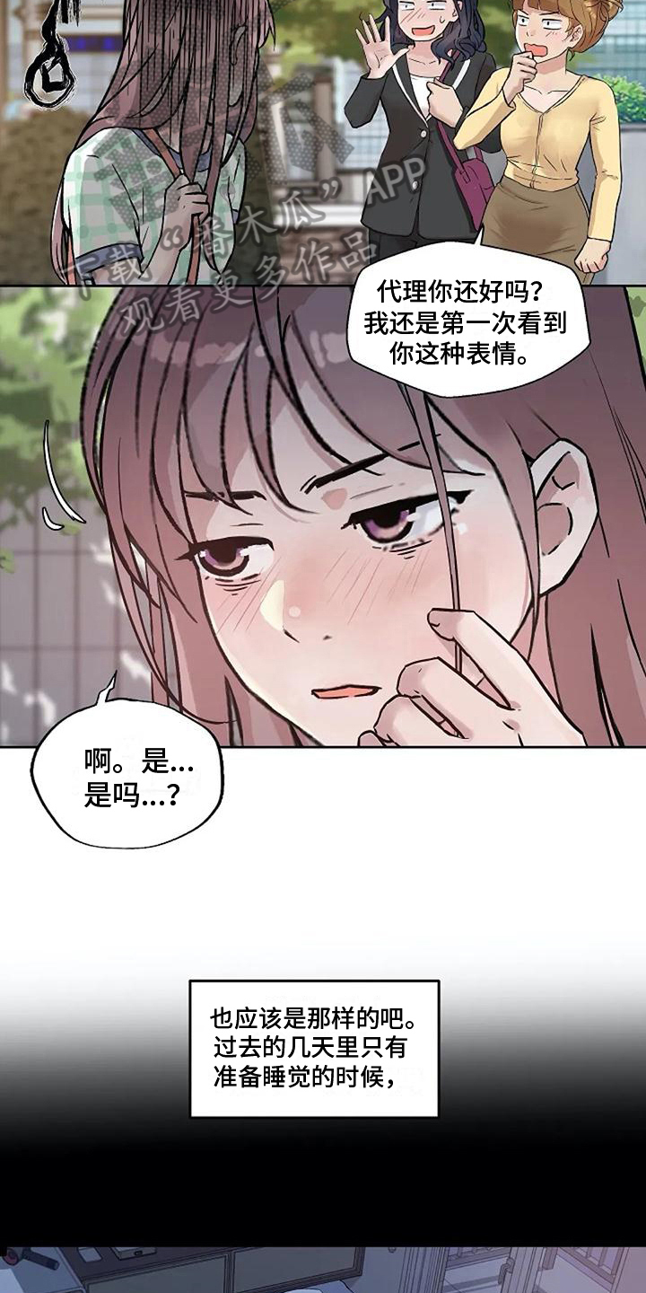 第34章：回避5