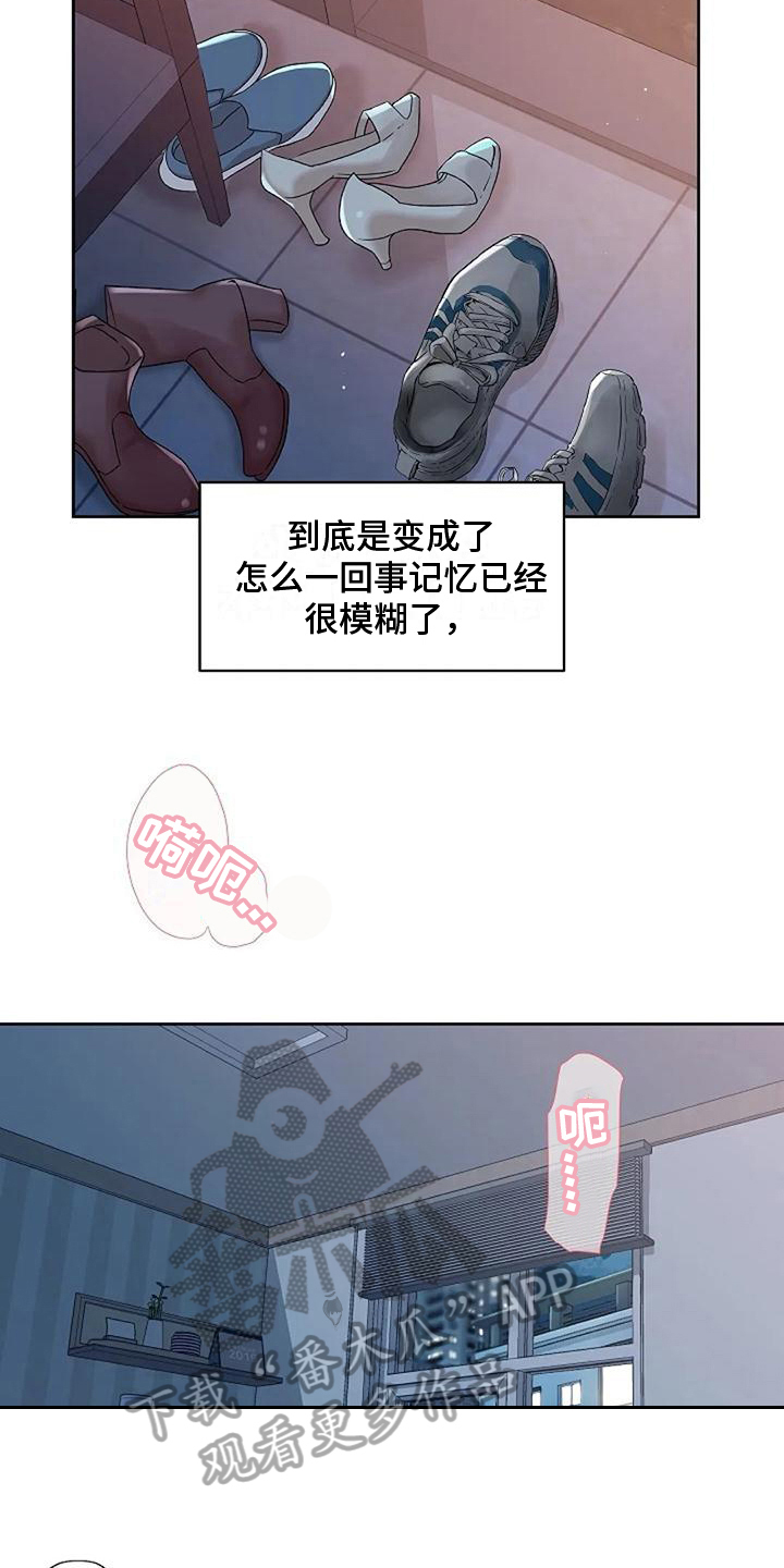 第33章：梦11
