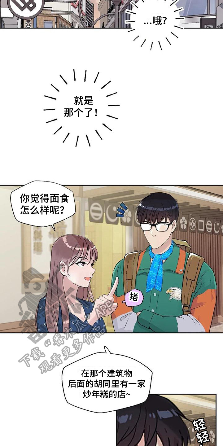 第27章：优点7