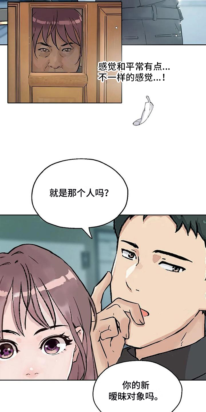 第35章：关心14