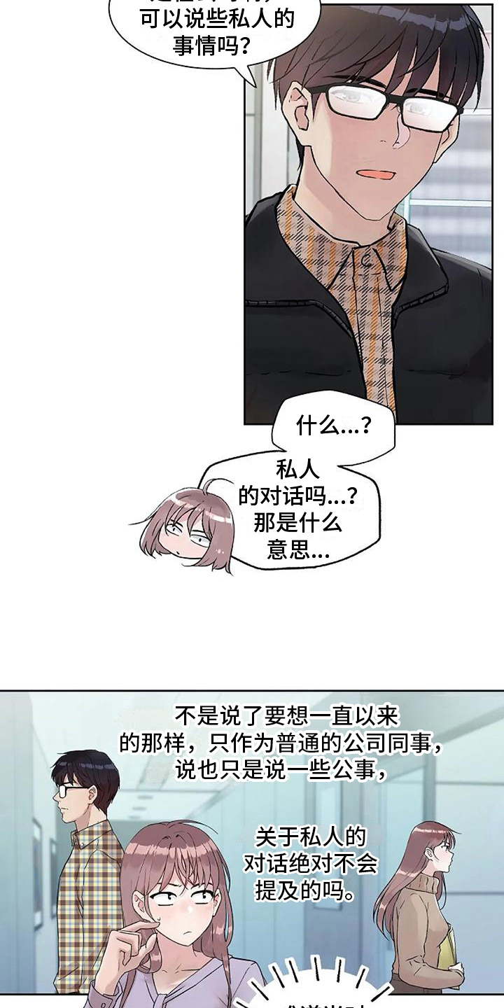 第24章：决心6