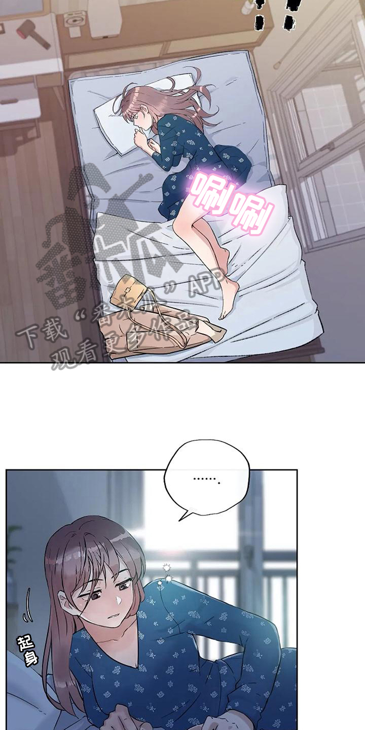 第33章：梦13