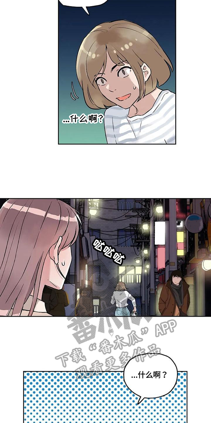 第30章：再逛7