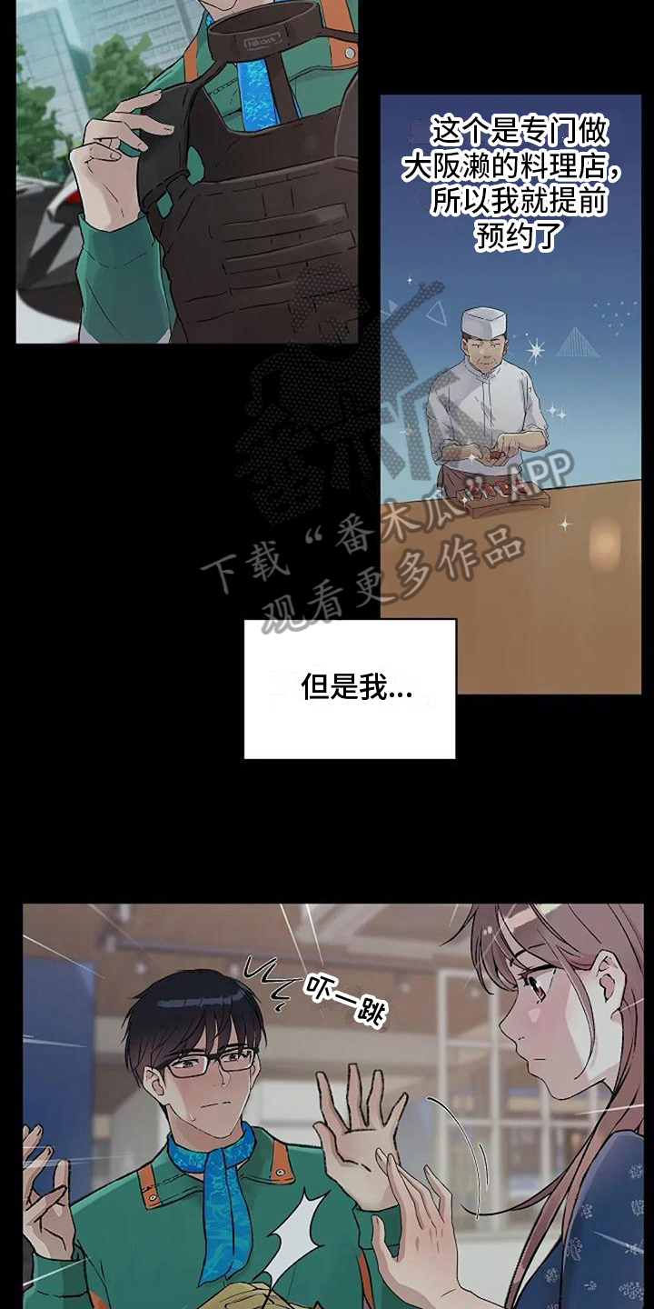 第30章：再逛12