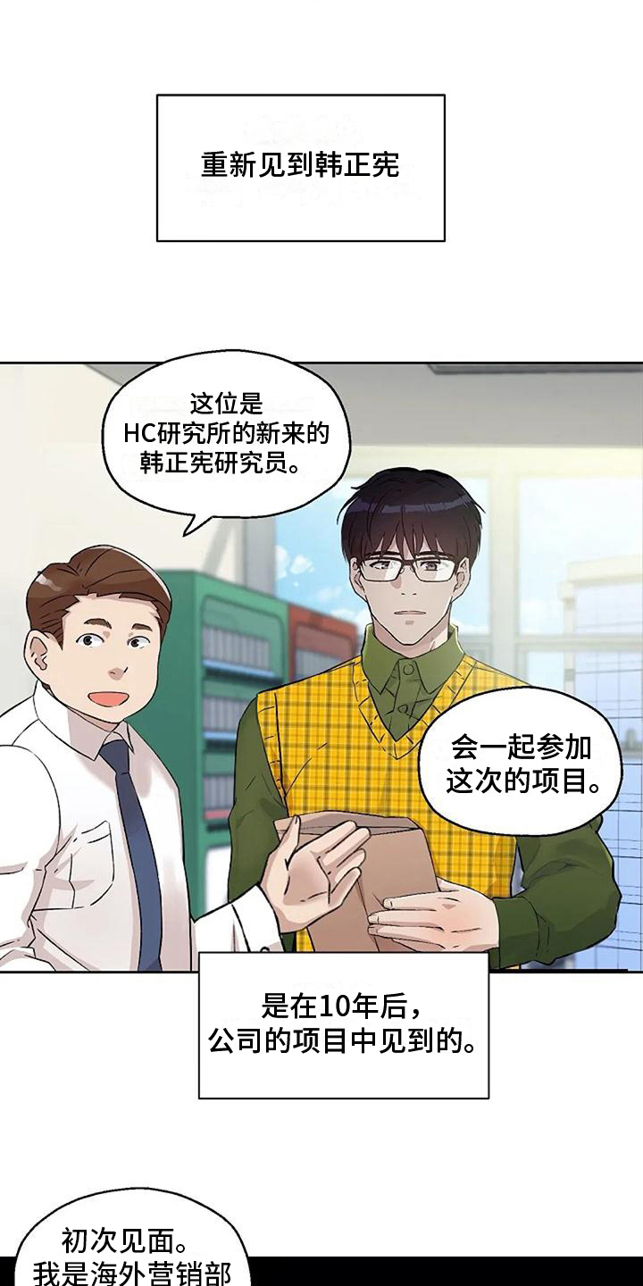 第15章：担忧2