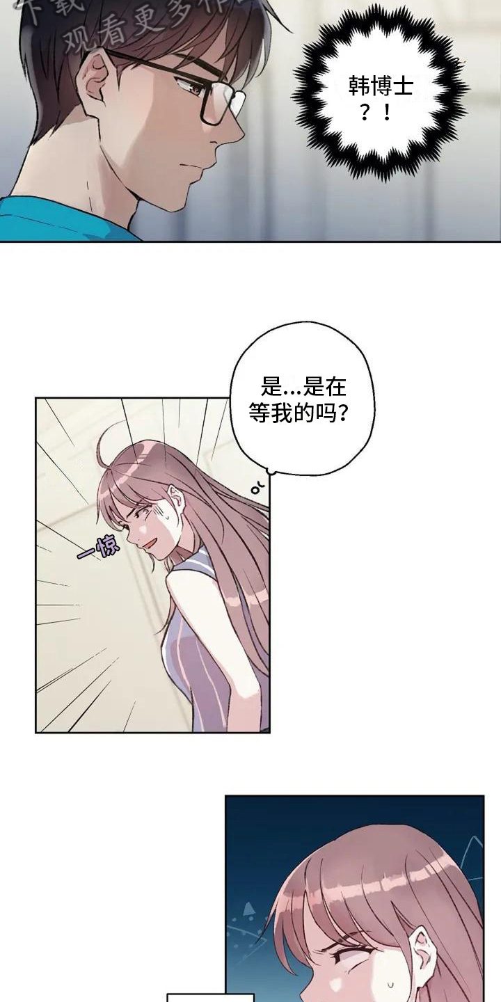 第4章：公共关系12