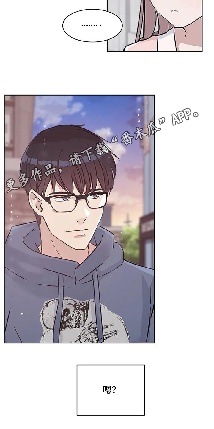 第20章：感谢17