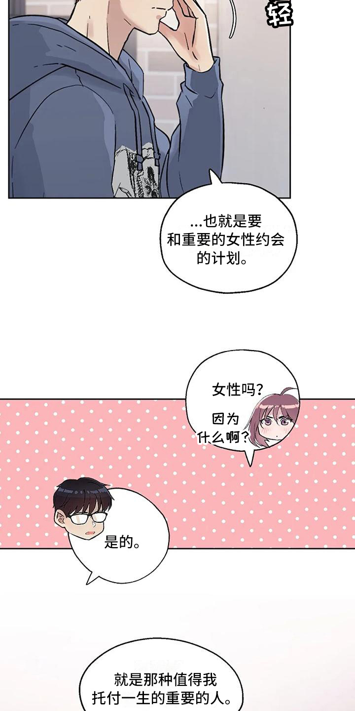 第18章：条件1