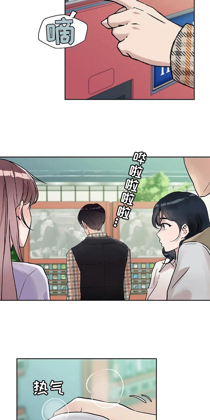 第23章：解围10