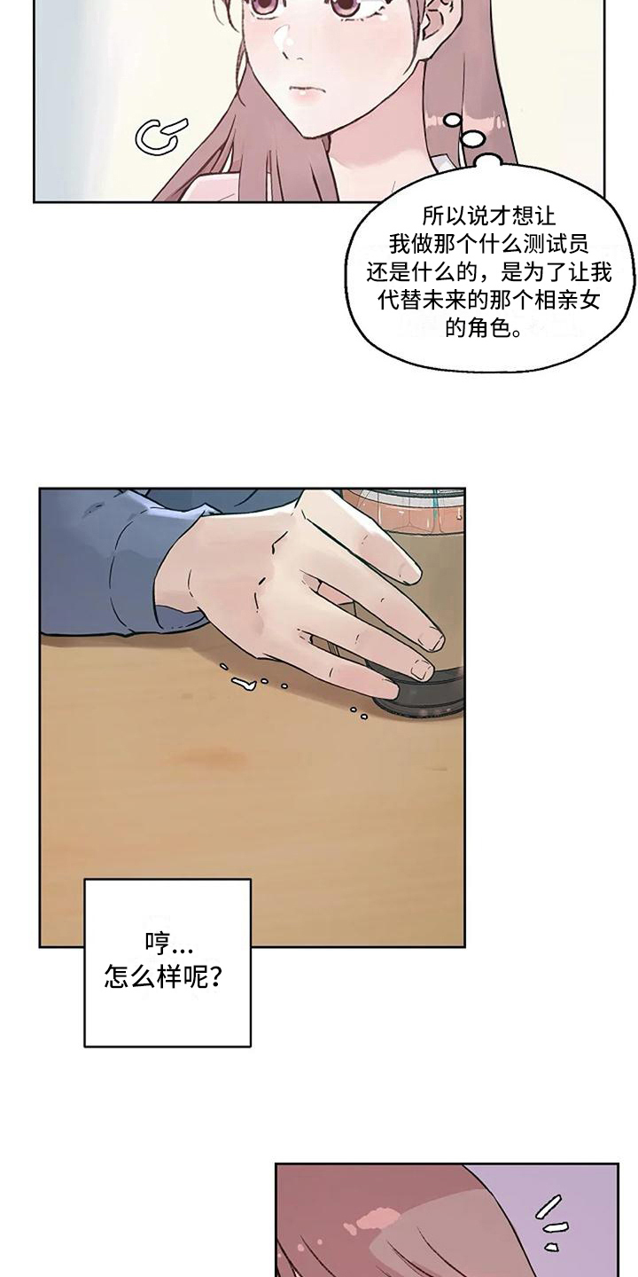 第18章：条件10