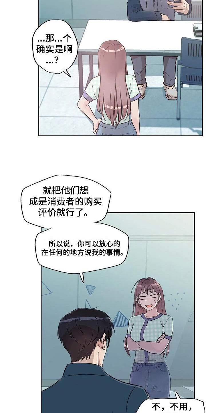 第37章：称呼12