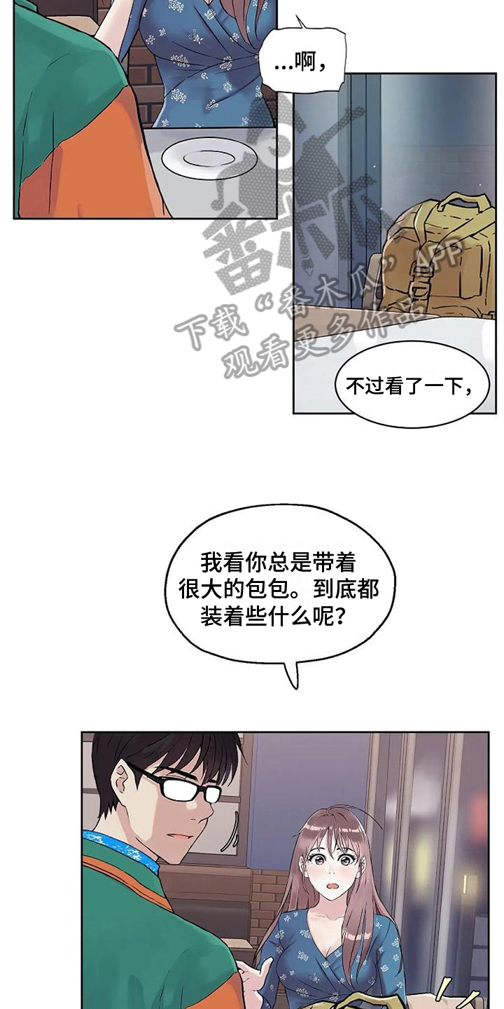 第29章：似曾相识4
