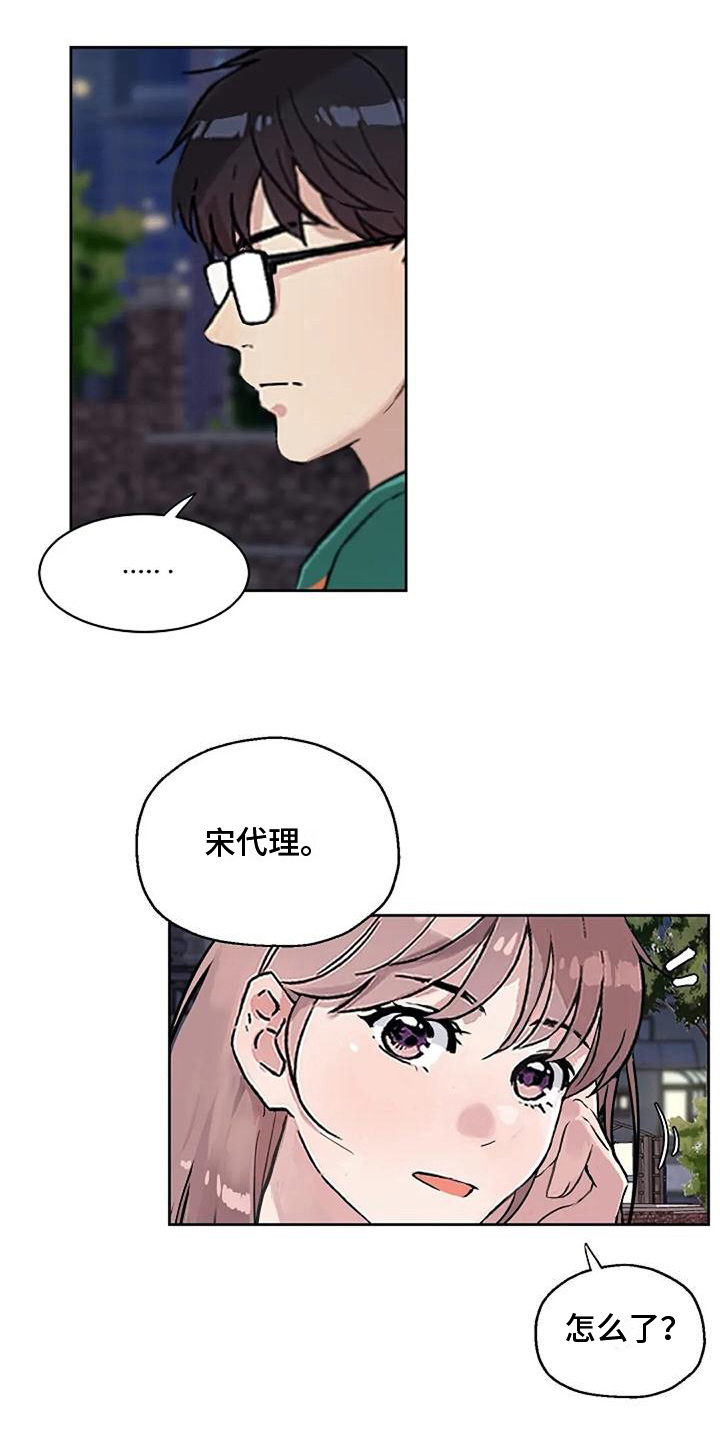 第31章：调查表5