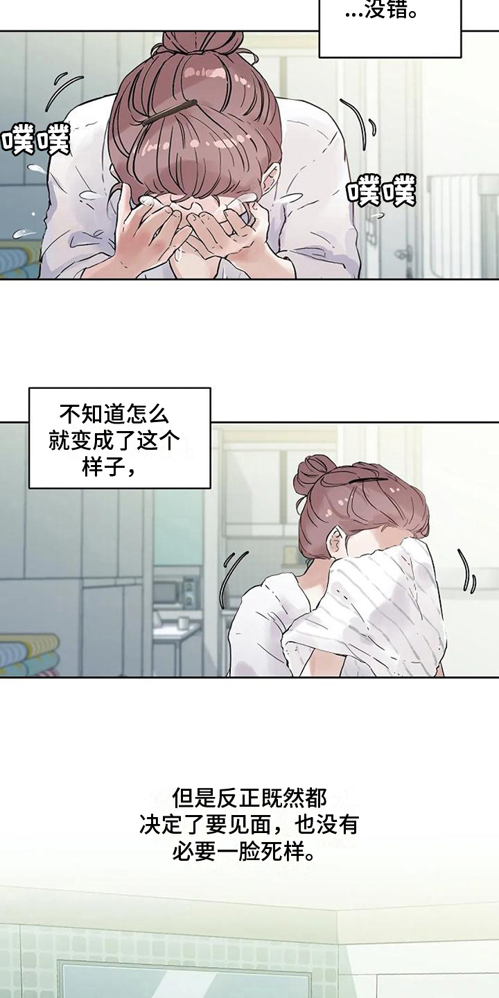 第24章：决心11