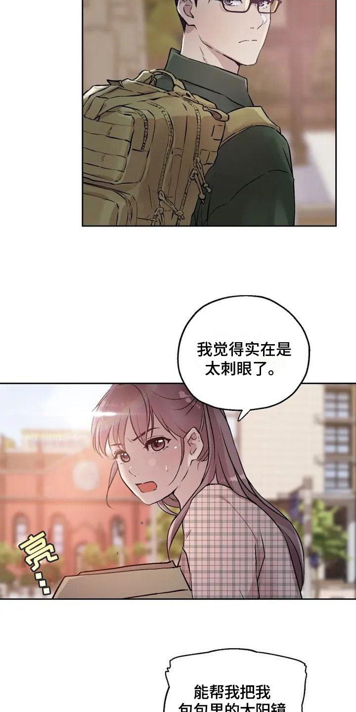 第7章：尴尬7