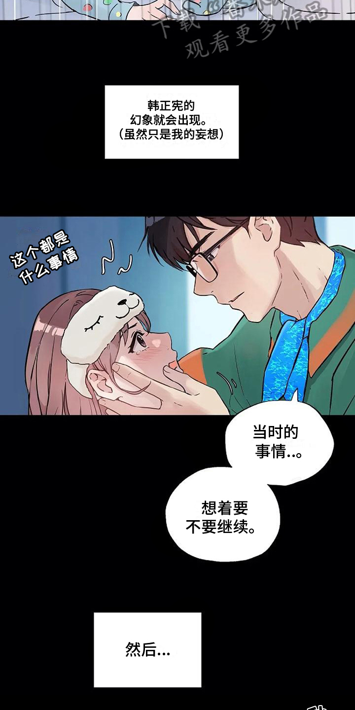 第34章：回避7