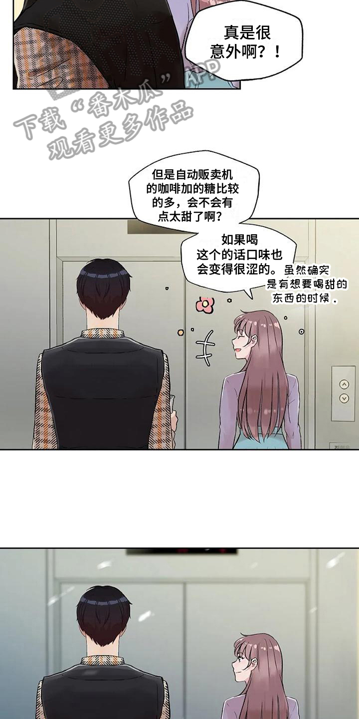 第24章：决心3