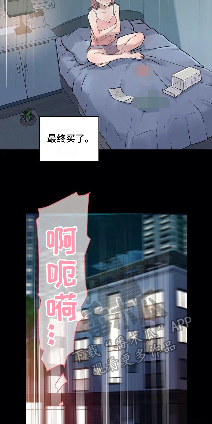 第8章：地狱之路6