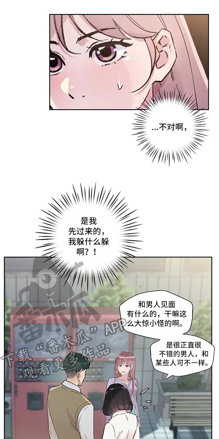 第23章：解围0