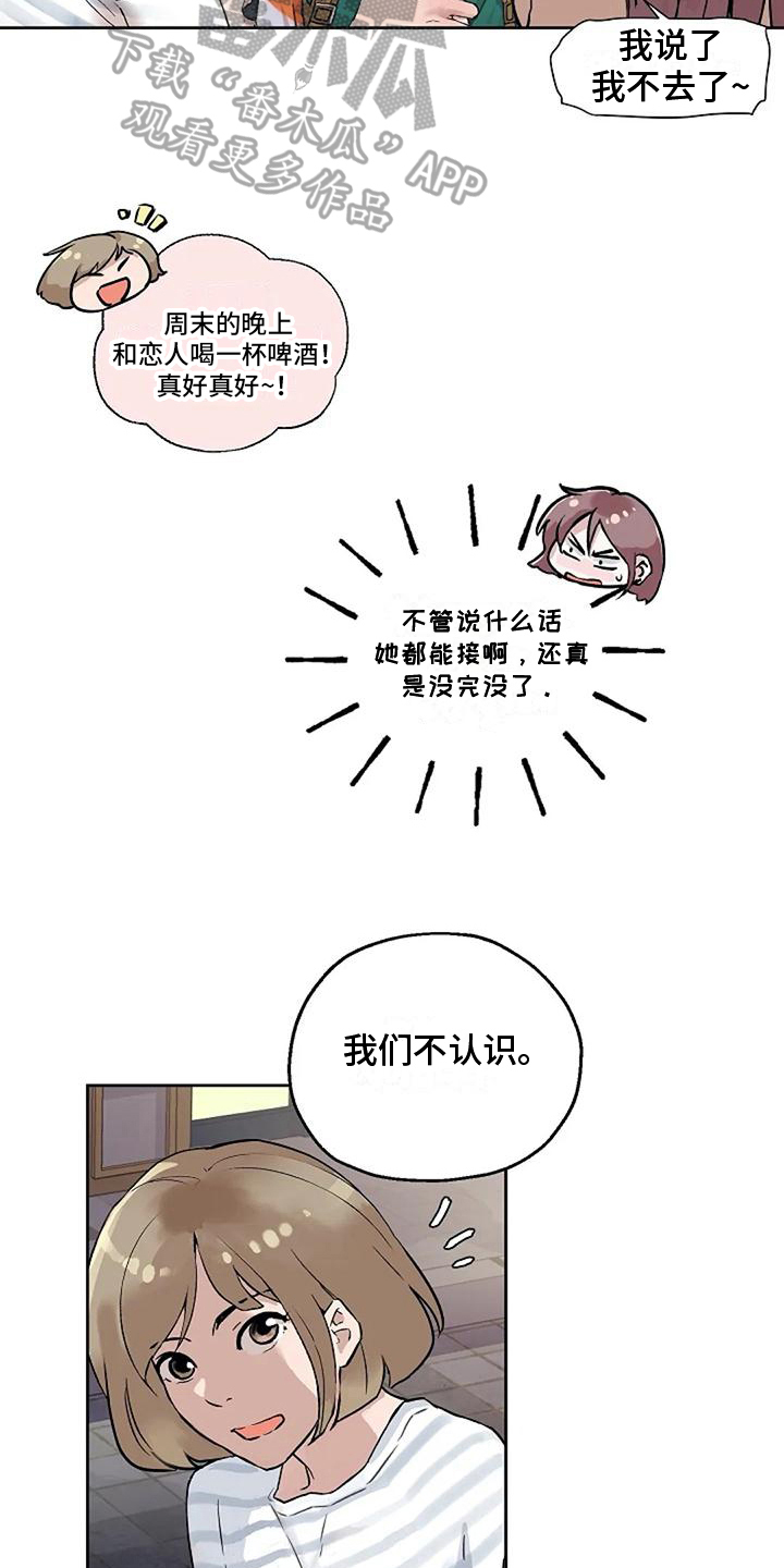 第30章：再逛5