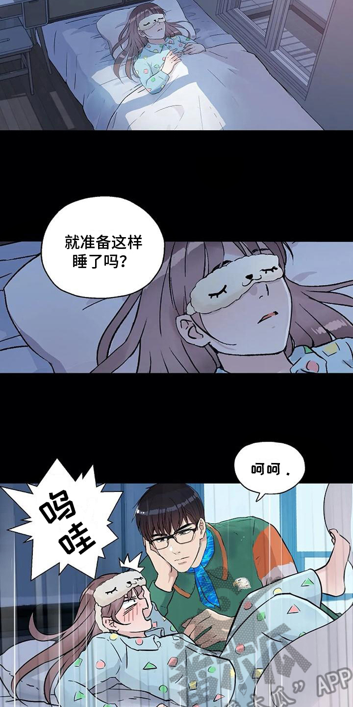 第34章：回避6