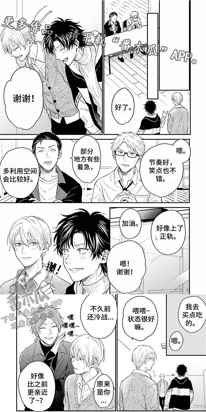 第18章：录节目0