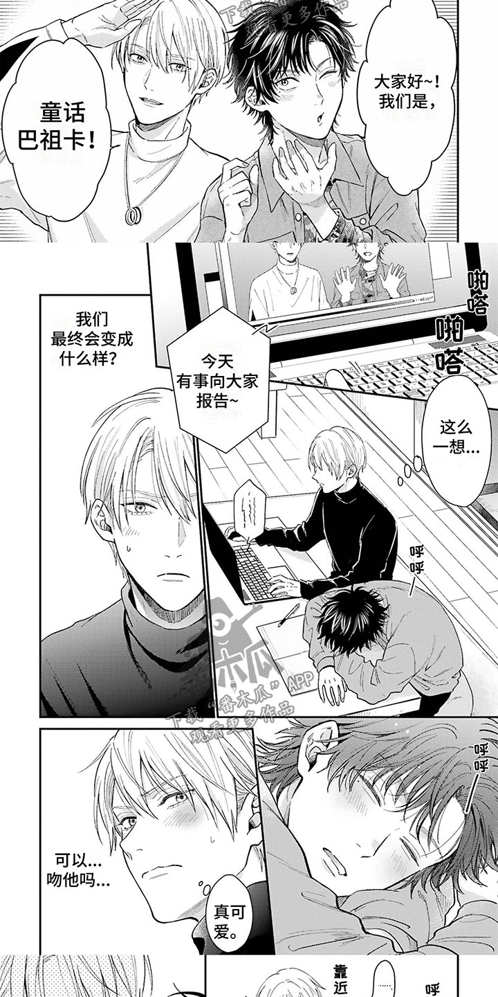 第17章：不着急3