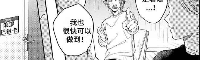 第20章：大新闻7