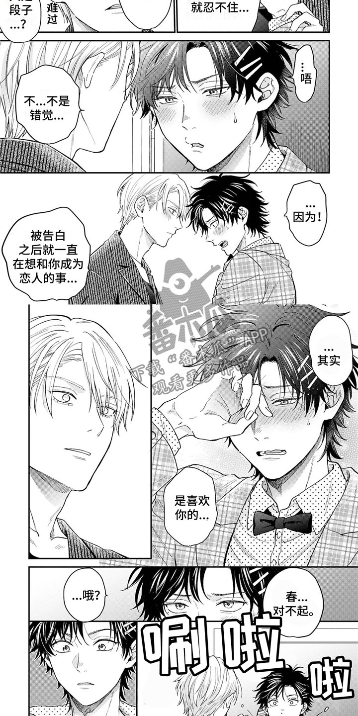 第21章：不要说1