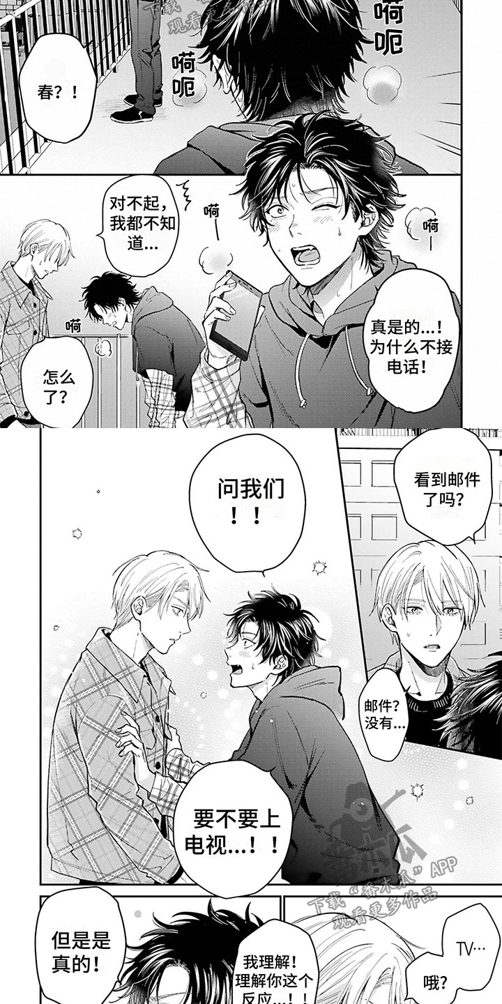 第16章：惊喜1