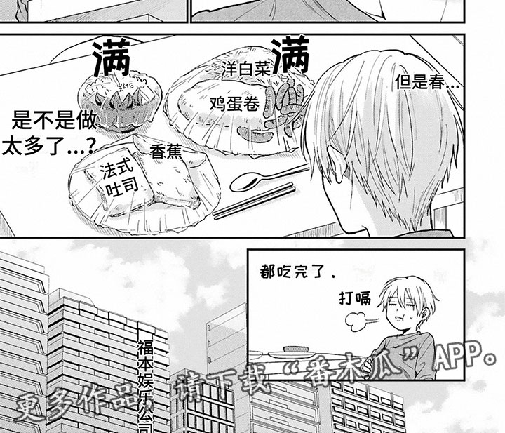 第14章：喜欢你6