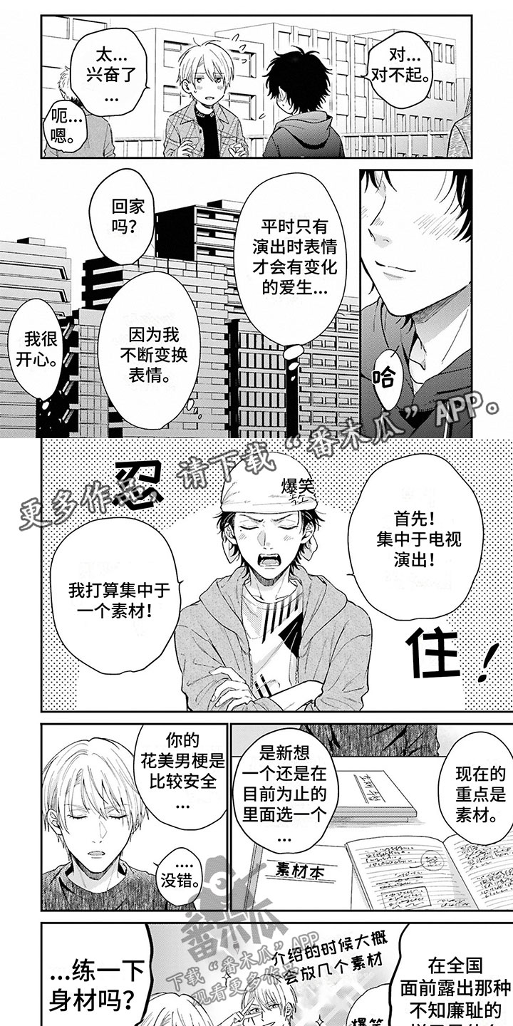 第17章：不着急0